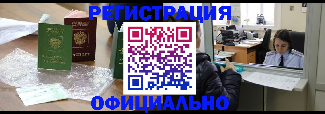 найти адрес прописки в Никольском